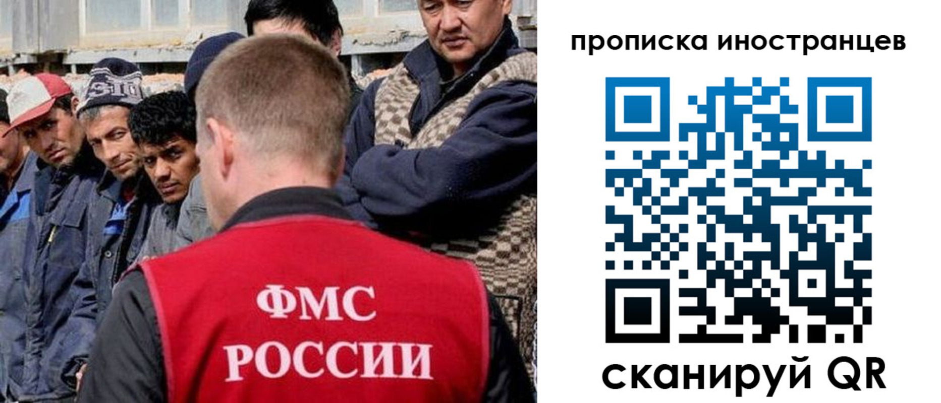 прописка паспорт в Октябрьском