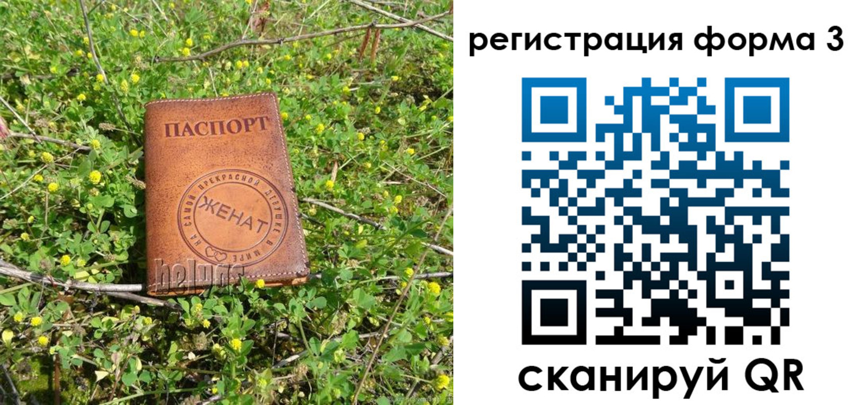 временная регистрация гарантия в Октябрьском