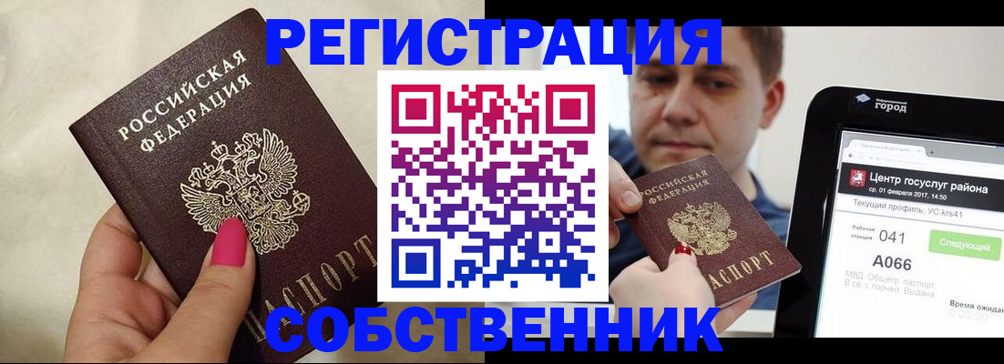 регистрация для дет. сада в Октябрьском