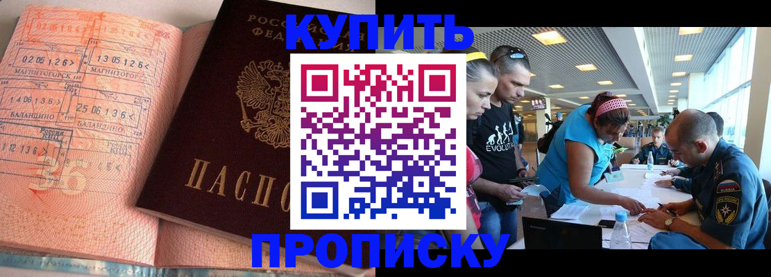 временная регистрация поиск в Октябрьском