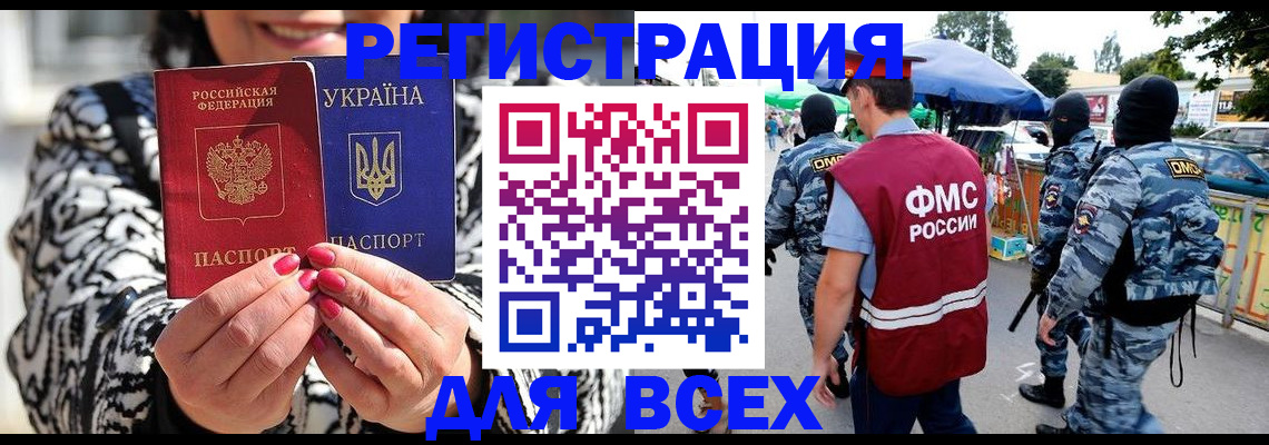 прописка для школы в Октябрьском