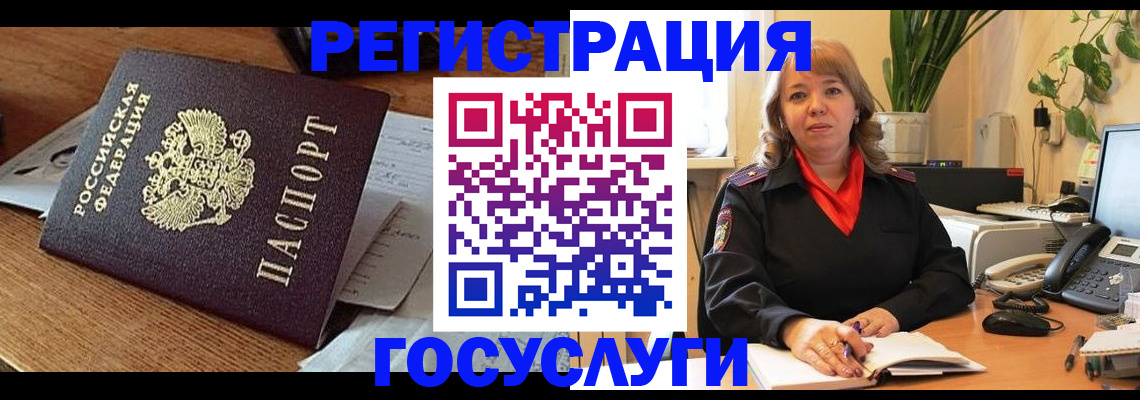 пропишу в квартире в Октябрьском