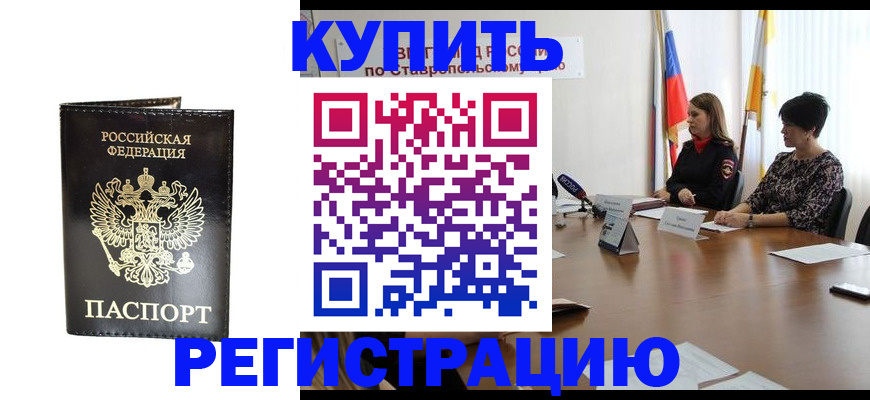регистрация для школы в Октябрьском