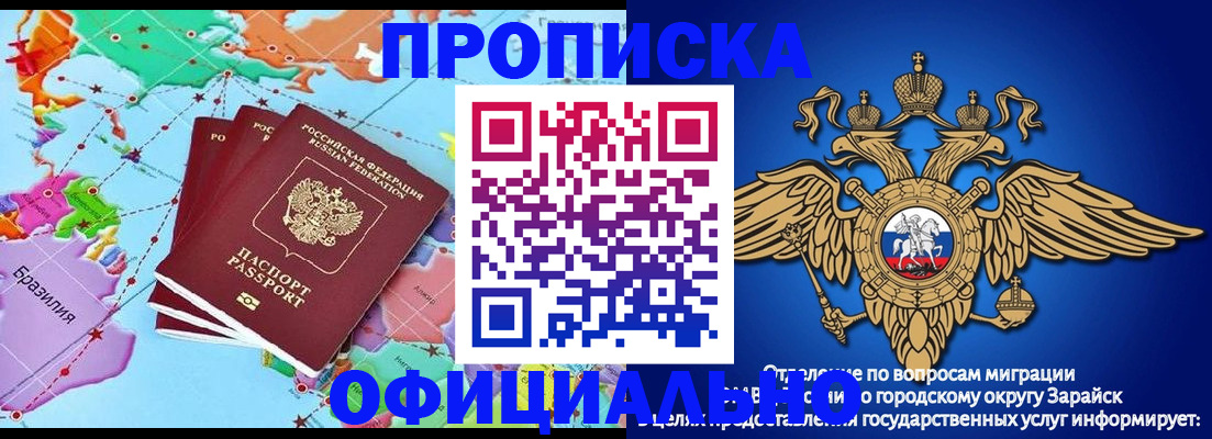 прописка от собственника в Октябрьском